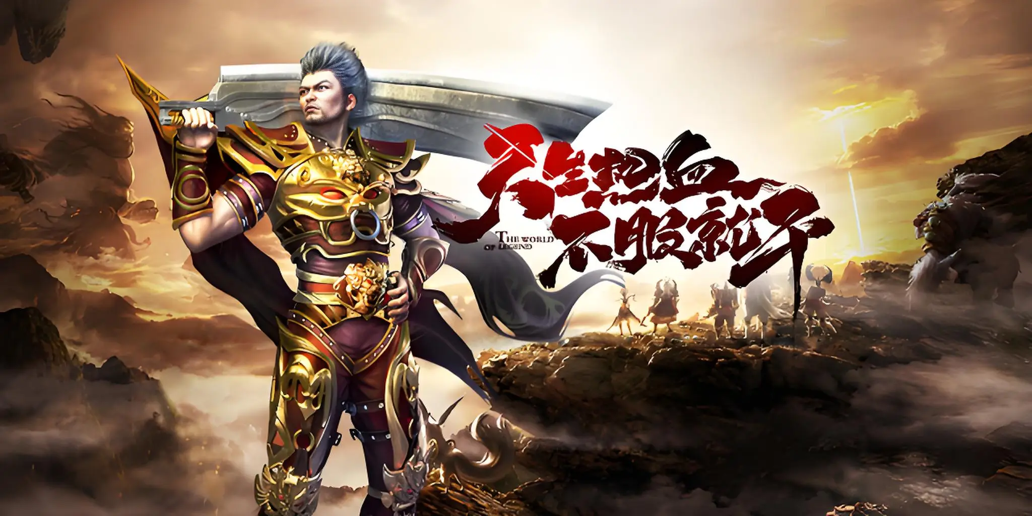 《小小屠龙3D合击版》礼包码大全