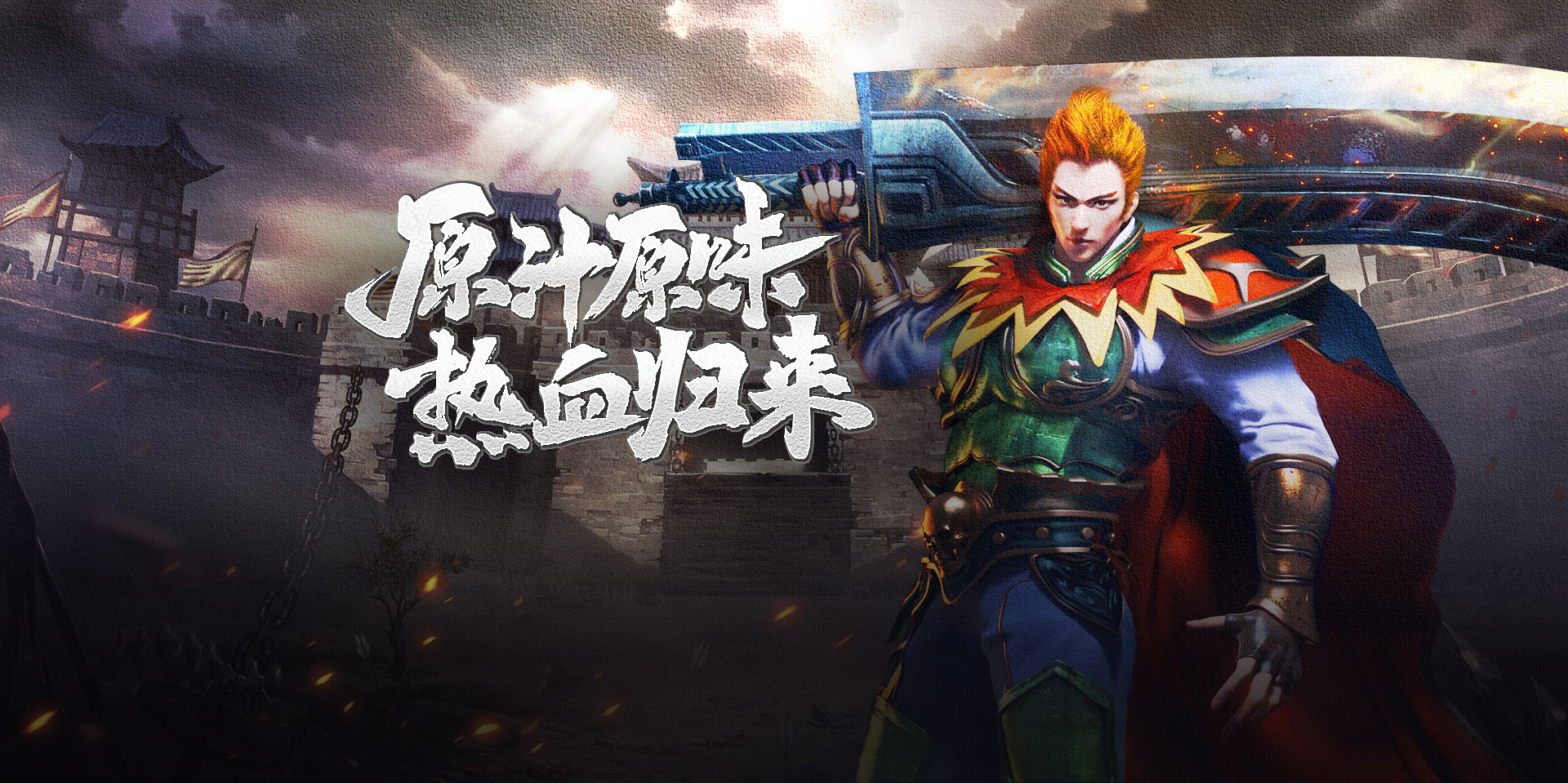 《冰雪传奇点卡版》礼包码大全