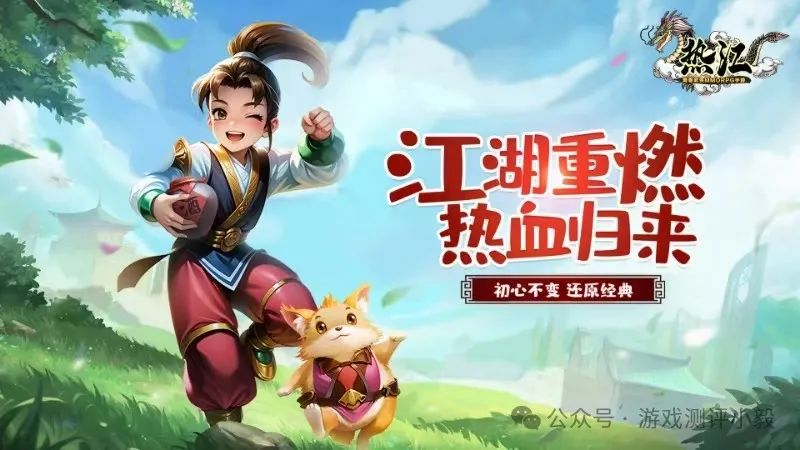 《热江点卡版》礼包码大全