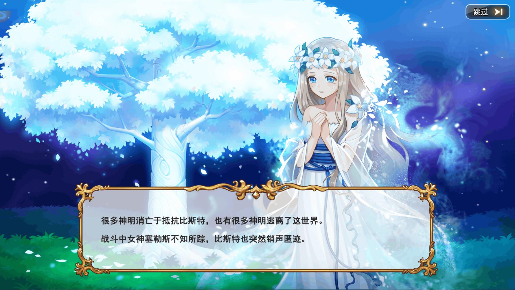 《永恒岛怀旧版》礼包码大全