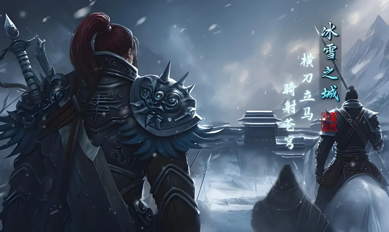 《冰雪传奇》礼包码大全