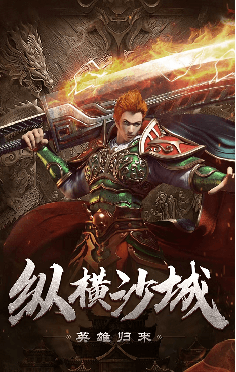 小小屠龙-原始火龙