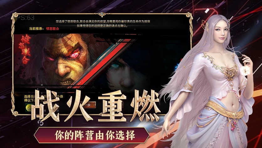 神泣纷争圣骑士全攻略团队守护者+前期速成指南(4) 《神泣:纷争》圣骑士全攻略团队守护者+前期速成指南(4)