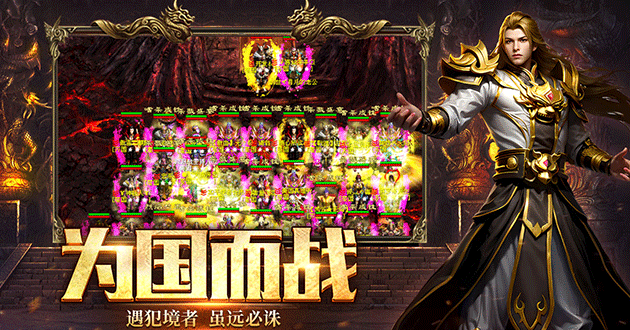 风爆远征英雄年代怀旧服:世界BOSS争夺全攻略,70%40%10%虚弱期爆发技巧揭秘!(1) 《风爆远征英雄年代》怀旧服:世界BOSS争夺全攻略,70%40%10%虚弱期爆发技巧揭秘!(1)