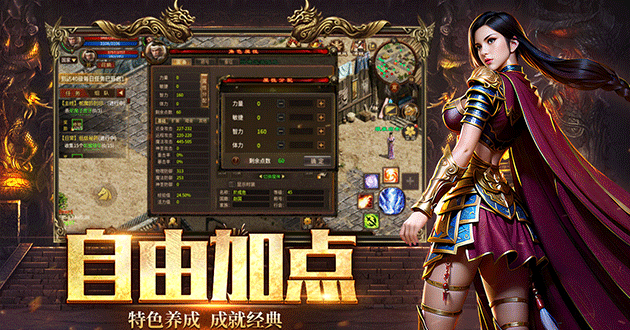 风爆远征英雄年代怀旧服:世界BOSS争夺全攻略,70%40%10%虚弱期爆发技巧揭秘!(2) 《风爆远征英雄年代》怀旧服:世界BOSS争夺全攻略,70%40%10%虚弱期爆发技巧揭秘!(2)