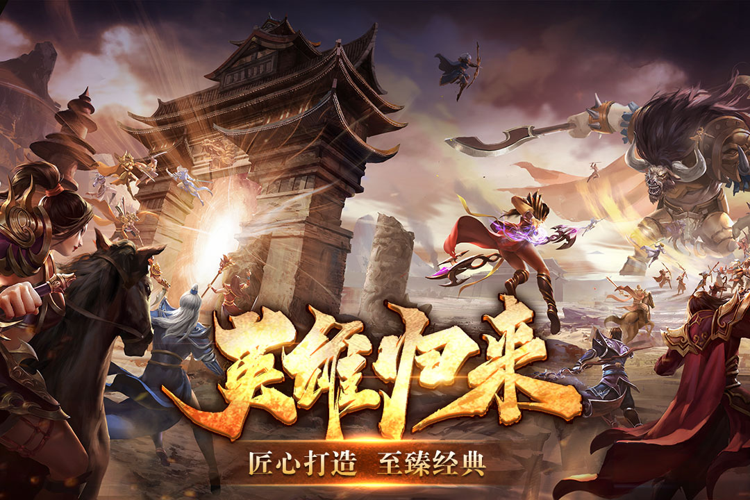 风爆远征英雄年代怀旧服:世界BOSS争夺全攻略,70%40%10%虚弱期爆发技巧揭秘!(4) 《风爆远征英雄年代》怀旧服:世界BOSS争夺全攻略,70%40%10%虚弱期爆发技巧揭秘!(4)