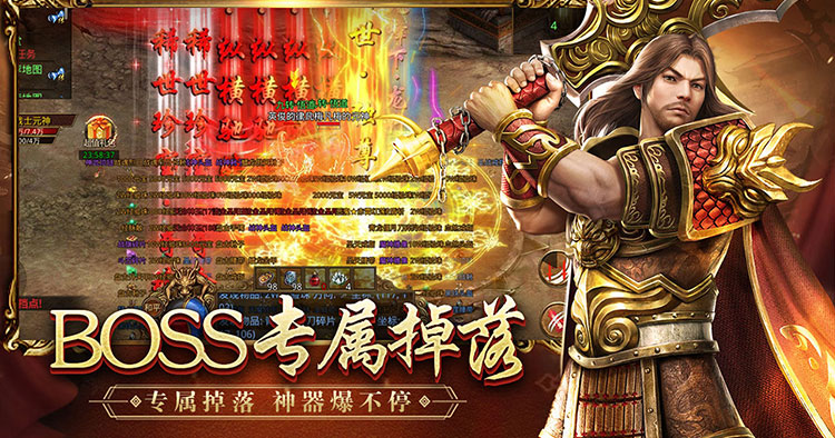 传世无双之金装裁决攻略：怀旧传世老玩家