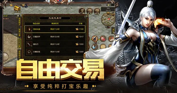 传世无双之金装裁决攻略:怀旧传世老玩家(1) 传世无双之金装裁决攻略:怀旧传世老玩家(1)