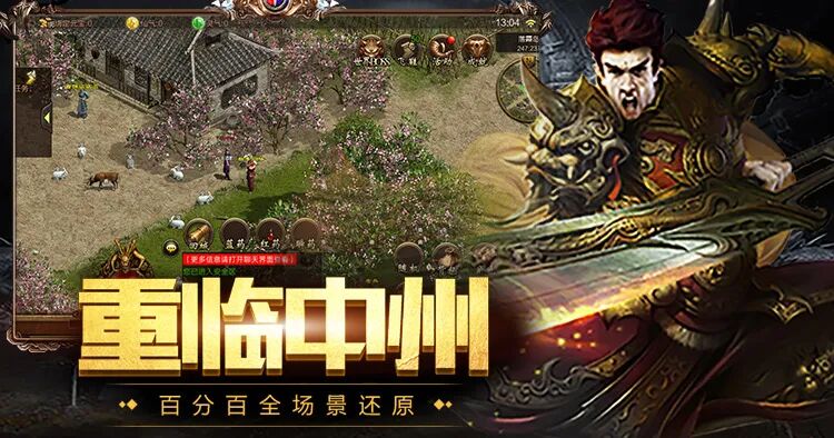 传世无双之金装裁决攻略:怀旧传世老玩家(2) 传世无双之金装裁决攻略:怀旧传世老玩家(2)