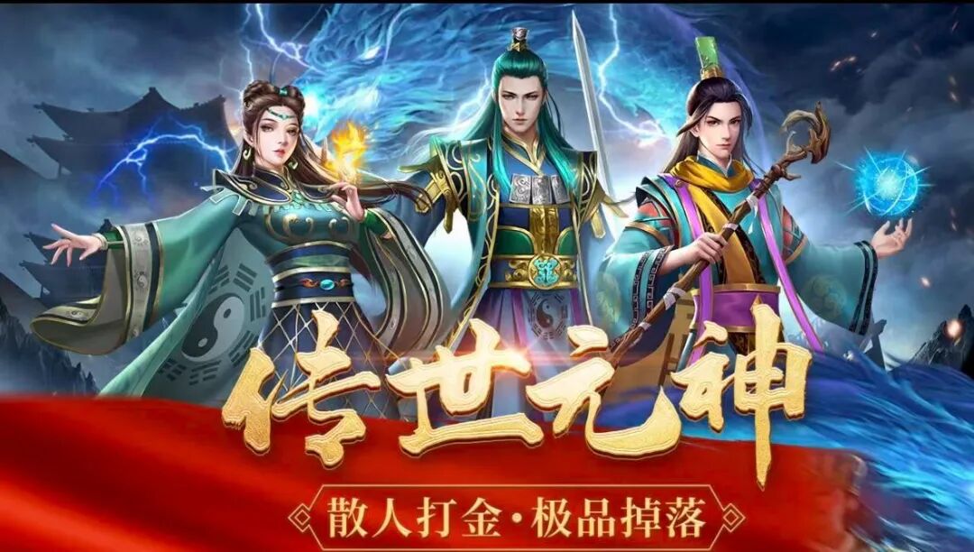 传世无双之金装裁决攻略:怀旧传世老玩家(3) 传世无双之金装裁决攻略:怀旧传世老玩家(3)